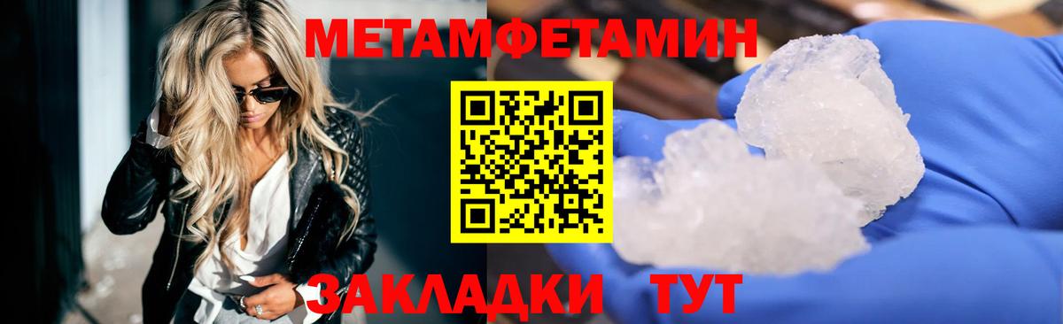 Карабулак  Амфетамин  Вход с VPN  АМФ Premium 