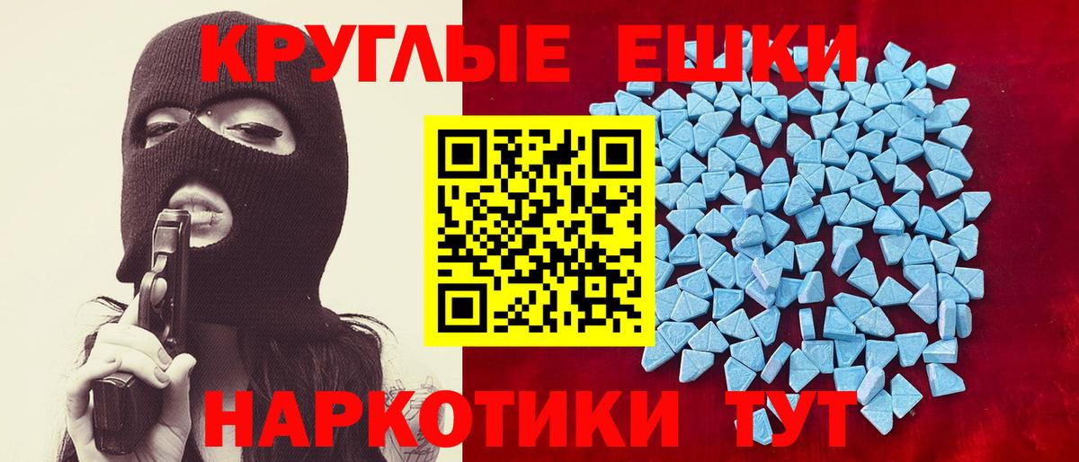 Карабулак  Экстази louis Vuitton  Ecstasy  Вход с VPN  Экстази 250 мг 