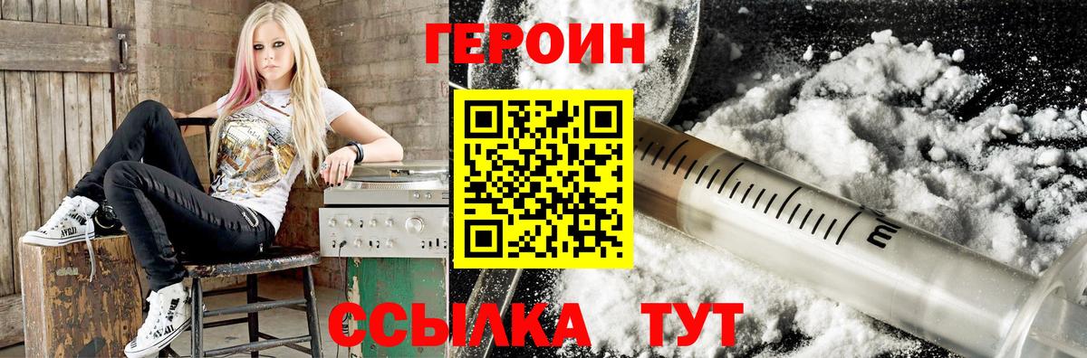 Карабулак  ГЕРОИН Афган  Вход с VPN 