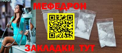 бутират Кумертау