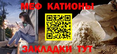 амф Кунгур