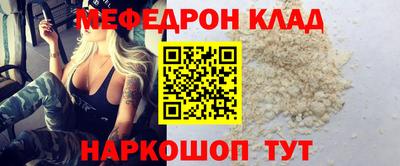 амф Кунгур