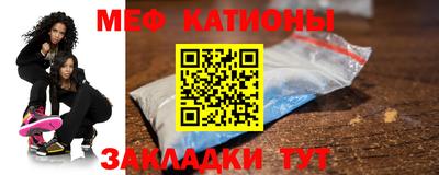 бутират Кумертау