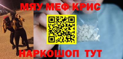 амф Кунгур