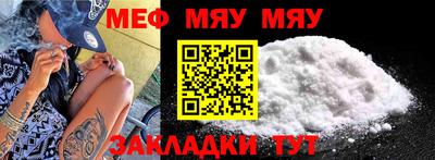 бутират Кумертау