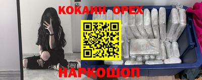 бутик Кулебаки