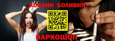 бутират Кумертау