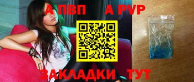 бутик Кулебаки