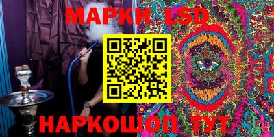 бутират Кумертау