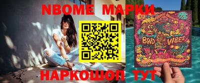 экстази Ливны