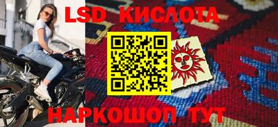 амф Кунгур