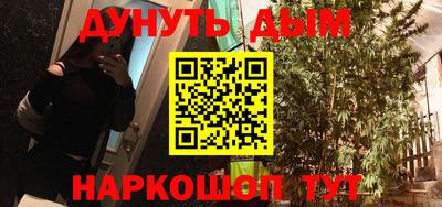 бутик Кулебаки
