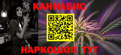 бутик Кулебаки