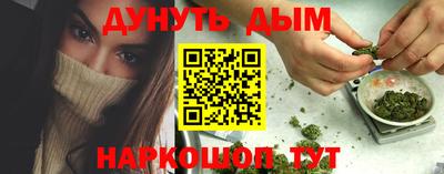 бутират Кумертау