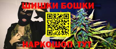 бутик Кулебаки
