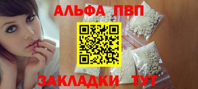 бутират Кумертау