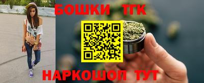 бутик Кулебаки