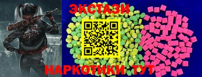 амф Кунгур
