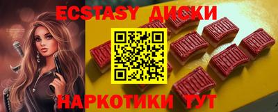бутират Кумертау