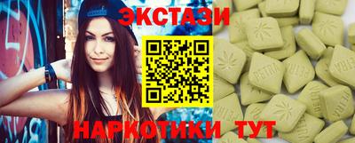 бутират Кумертау