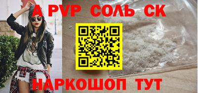 бутик Кулебаки