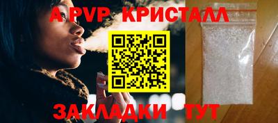 амф Кунгур