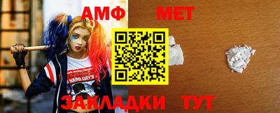 бутират Кумертау