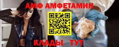 бутик Кулебаки