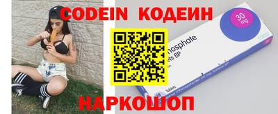экстази Ливны