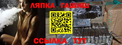 бутират Кумертау