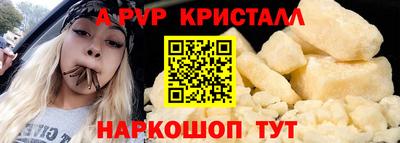 амф Кунгур