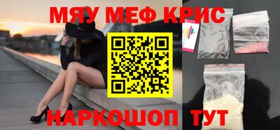 бутират Кумертау