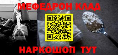 амф Кунгур
