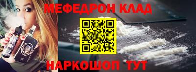 бутик Кулебаки