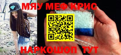 спиды Лесосибирск