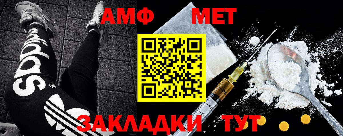 Первитин пудра  Вход с VPN  Карабулак 