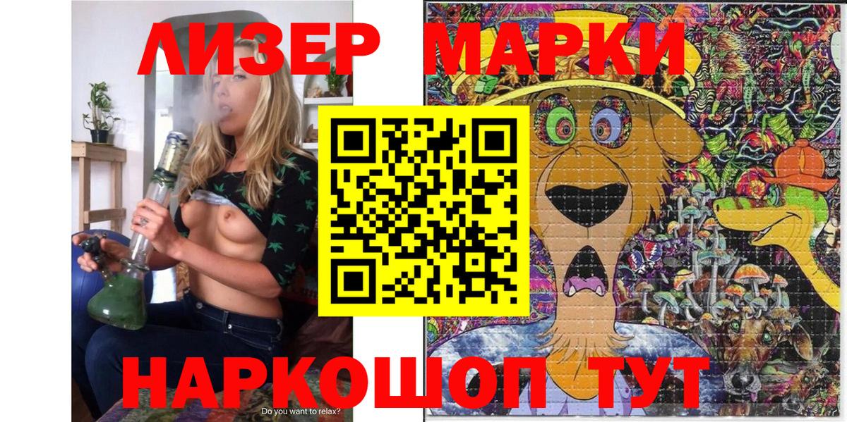 Вейп ТГК Карабулак