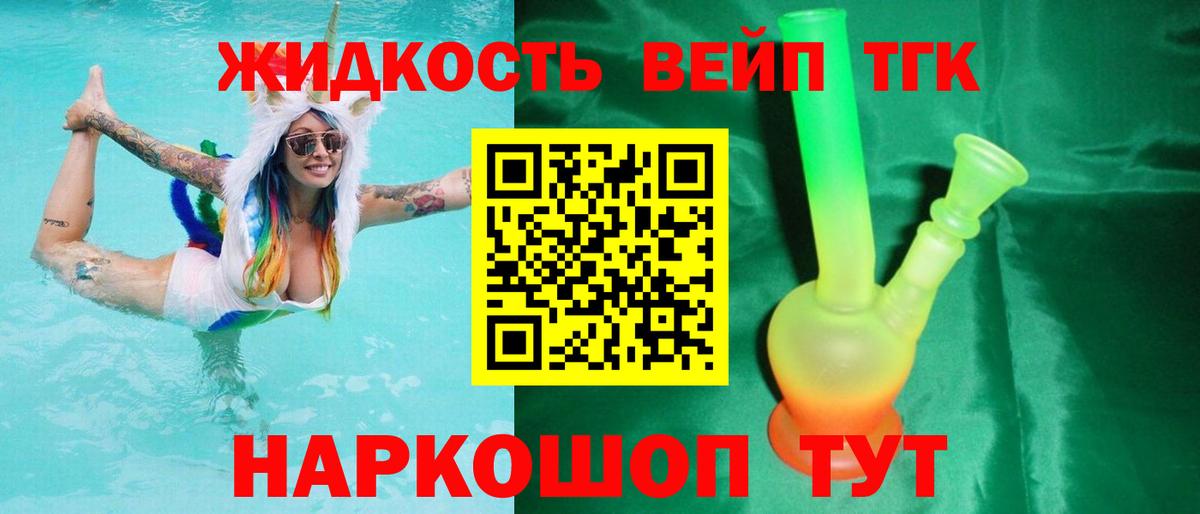 КЕТАМИН  Вход с VPN  Лсд 25  Alpha-PVP СОЛЬ кристаллы  Карабулак  Codein  Каннабис  Мефедрон кристаллы  Гашиш 