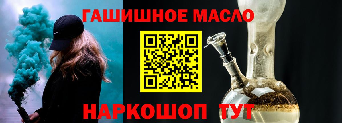 Карабулак  Дистиллят ТГК вейп  Дистиллят ТГК гашишное масло  Вход с VPN 