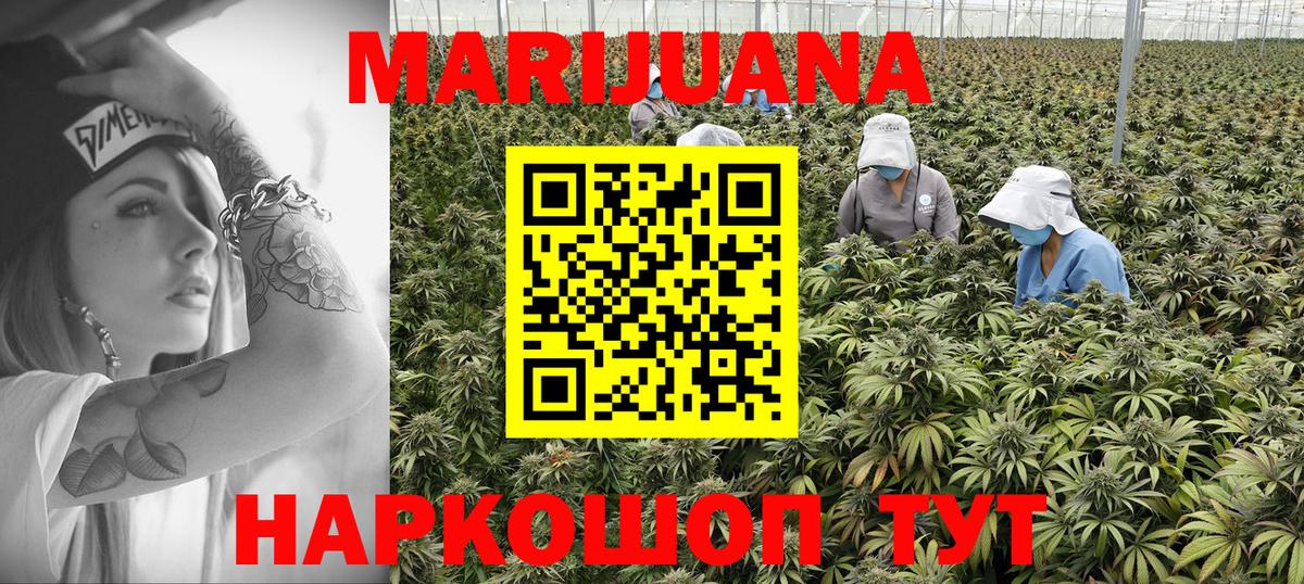 Бошки марихуана Amnesia  Конопля Ganja  Карабулак  Вход с VPN 